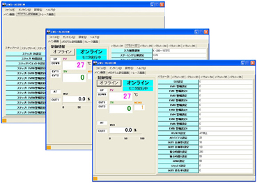 控制台软件SWS-AC001M